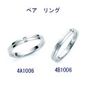 【最大300%ポイントバック 当選確率1/2】ロマンティックブルー 結婚リング ペアリング 2本分 4A1006-4B1006 【サムシングブルー】【最安値挑...