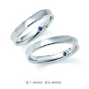 【最大300%ポイントバック 当選確率1/2】ロマンティックブルー 結婚リング マリッジリング 4RK002 ペアリング【サムシングブルー】【最安値挑戦】【...