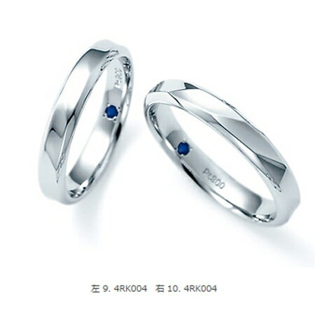 ロマンティックブルー 結婚リング マリッジリング 4RK004 ペアリング 2本分 【サムシングブルー】【最安値挑戦】【記念日】