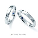 【最大300%ポイントバック 当選確率1/2】ロマンティックブルー 結婚リング マリッジリング Pt900 4RK004