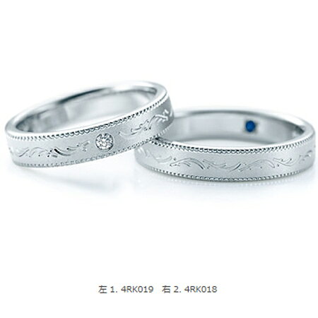 ロマンティックブルー ペア結婚リング ペア マリッジリング 4RK019-4RK018 【最安値挑戦】【サムシングブルー】【プレゼント】