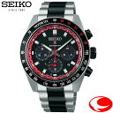 (最強配送) SEIKO SPEEDTIMER セイコー プロスペックス SBDL121 ソーラー クロノグラフ ダットサン240Z コラボレーション限定モデル 国内1,200本 2025年9月 発売