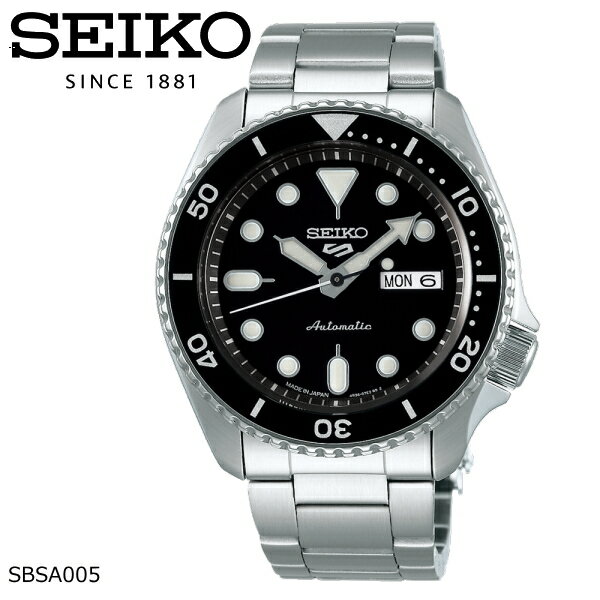 楽天ウォッチ・ジュエリーのヨシイ（最強配送）SEIKO セイコー5スポーツ SKX Sports Styleシリーズ SBSA005 腕時計 メンズ　国内正規品【送料無料】【SEIKO 5 Sports】【日本製】【Made in Japan】
