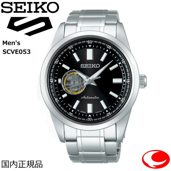 (最強配送)SEIKO セイコーセレクション 腕時計メンズ メカニカル 自動巻(手巻つき)SCVE053