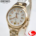(最強配送)SEIKO LUKIA セイコー ルキア LUKIA Grow SSQW094 セイコールキア 30周年記念 LUKIA Grow edenworks コラボレーション限定モデル