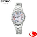 (最強配送) SEIKO LUKIA セイコー ルキア LUKIA Essential Collection SSVW237 セイコールキア 30周年記念 MR.FRIENDLY コラボレーション限定モデル ソーラー電波 レディース 腕時計 交換用レザーベルト付き