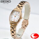 (最強配送)SEIKO LUKIA セイコー ルキア Happy Collection SSWA014 セイコー ルキア 30周年記念 Happy Collection edenworks コラボレーション限定モデル(2)