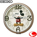 【SEIKO】セイコー クオーツ 掛け時計 FW576B ミッキーマウスが決めのポーズで時刻をお知らせ【送料無料】【ギフト包装】【のし宛書】【メッセージ】