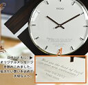 【時計代金は含みません。】時計直径35cm以内 3行名入れまで 世界で1個だけオリジナルメッセージ名入れ代金 サンドブラストにてエッチング名入れ代金 3行名入れまで/普通サイズ(掛け時計 文字入れ) 世界でひとつだけ文字を時計に刻みませんか?|詳細画像