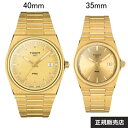 TISSOT ティソ 腕時計 PRX ピーアールエックス クオーツ イエローゴールドPVD ペアウォッチ 40ミリ 35ミリ【プレゼント】