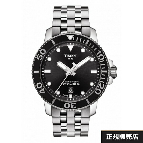 【TISSOT】ティソ 腕時計 SEASTAR 1000 AUTOMATIC T120.407.11.051.00 シースター オートマティック 自動巻き パワーリザーブ80時間 ケース径43ミリ 300m防水(国内正規販売店)T1204071105100【送料無料】【正規2年間保証付】【プレゼント】