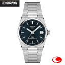 【TISSOT】ティソ PRX ピーアールエックス 径35ミリ パワーマティック80 オートマティック ブルー Blue 文字盤 T137.207.11.041...