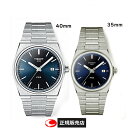 【TISSOT】ティソ 腕時計 ペアウォッチ PRX クォーツ ピーアールエックス T137.410.11.041.00 T137.210.11.041.00 ブルー ケース径40ミリー35mm 10気圧防水 サファイアガラス (国内正規販売店)T1374101104100 T1372101104100【プレゼント】(2)