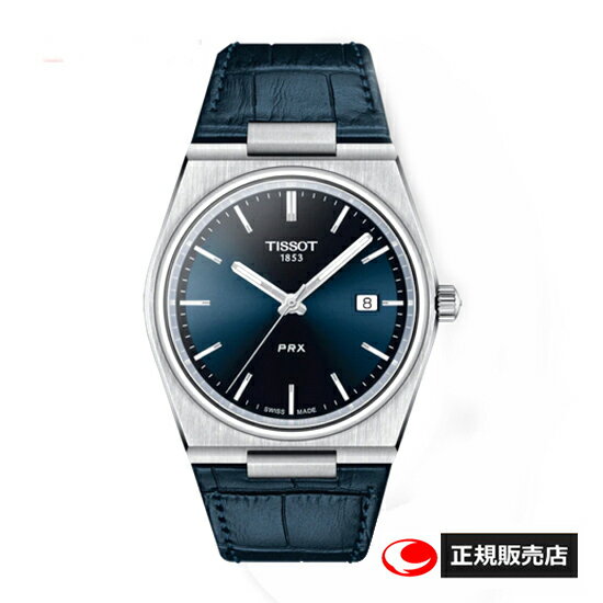 TISSO PRX T137.410.16.041.00 ブルー文字盤 1978年のフラッグシップデザインに回帰したPRXは、 ケースとブレスレットが一体化した、いま持つべきタイムピース。 時代を感じさせないソリッドでスリムなその造形は、 デザインと創造性にこだわる人に最適なモデルです 仕様 SKU:T1374101604100 重量(g):130 コレクション:T-クラシック 性別:メンズ 防水:10気圧防水（100 m/330 ft） ケースとガラス素材 厚さ(mm):10.4 長さ(mm):40.00 幅(mm):40.00 ケース素材:316L ステンレススチールケース ラグ(mm):12.00 ケース形状:トノ—（樽型） ガラス素材:傷防止加工サファイヤクリスタル PRX:ブルー文字盤 ムーブメント ムーブメント タイプ:クォーツ電池切れ警告機能付 ジュエル(pcs):3 モデル:ETA F06.115 ムーブメント:クォーツ キャリバー:11 1/2''' 文字盤:時、分、秒、日付 ケース径（mm）:25,6 バッテリー:バッテリータイプ Renata 371 機能:EOL (battery end-of-life indicator) 文字盤/ストラップ 文字盤カラー:ブルー ストラップカラー:　ブルーレザー押しベルト ストラップ　標準バックル新製品のPRX クォーツ　 t1372101135100 t1374101104100 t1374101109100-t1372101108100t1374101104100pea t1374101604100 t1372101103100 t1372101104100 t1372101108100 t1374101109100 t1374101105100 t1374101103100 t1374101104100a