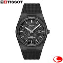 (最強配送)【TISSOT】ティソ 腕時計 PRX 40mm エクステンションモデル フォージドカーボン製ケース パワーマティック80 オートマティック 10気...