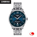 【8月1日より価格改定決定!】【TISSOT】【NEWモデル】 TISSOT シュマン・デ・トゥレル パワーマティック80 39 MM T139.807.11....