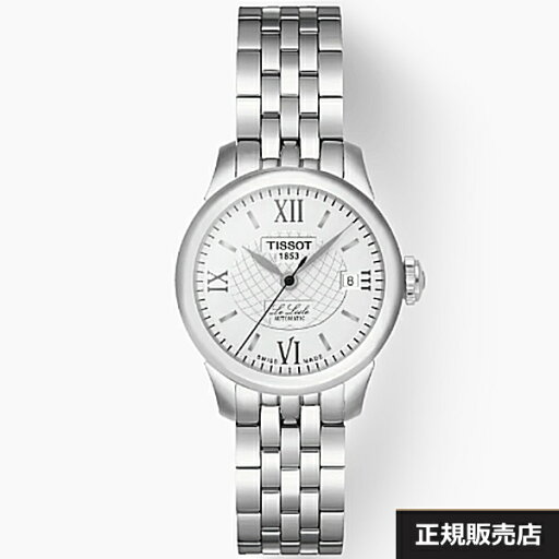 (あす楽)【TISSOT】ティソ レディース 腕時計 LE LOCLE LE LOCLE AUTOMATIC Lady T41.1.183.33 ル・ロックル オートマティック レディ(国内正規販売店)T41118333 パワーリザーブ38時間 ケース径25.3ミリ【送料無料】【正規2年間保証付】【プレゼント】 (あす楽)【TISSOT】ティソ レディース 腕時計 LE LOCLE LE LOCLE AUTOMATIC Lady T41.1.183.33 ル・ロックル オートマティック レディ(国内正規販売店)T41118333 パワーリザーブ38時間 ケース径25.3ミリ【送料無料】【正規2年間保証付】【プレゼント】