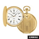 【TISSOT】ティソ SAVONNETTE サボネット T83.4.553.13 ポケットウォッチ 懐中時計 T83455313(国内正規販売店)【正規2年間...