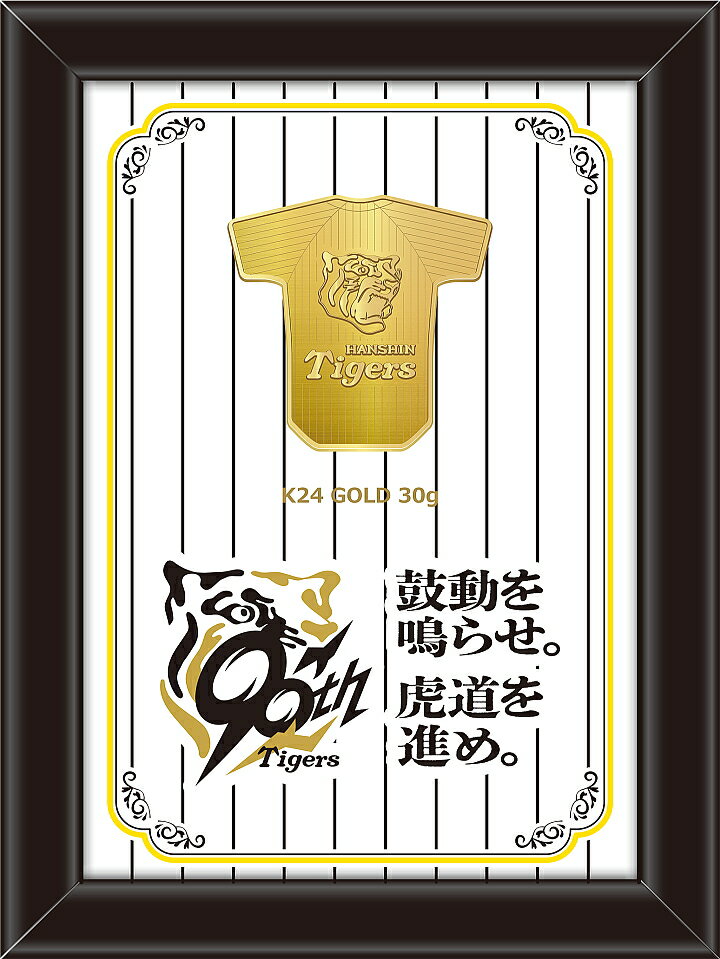 楽天市場】阪神タイガース優勝記念(腕時計)の通販 楽天市場】阪神タイガース優勝記念(腕時計)の通販