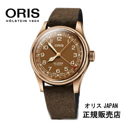 ORIS　クーポン　オリスビッグ クラウン ブロンズ ポインターデイト (Big Crown Pointer Date 754 7741 3166 07 5 20 74BR【オリス正規販売店】【マイオリス登録でメーカー3年間保証】（真空パックシート入り）