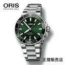 オリス （あす楽）クーポン　[オリス]ORIS AQUIS(アクイス)　43.5mm デイト ダイバーズ 自動巻き メンズ 腕時計 733 7730 4157　07 8 24 05PEB [正規輸入品] 国内正規品【オリス正規販売店】【マイオリス登録でメーカー3年間保証】【送料無料】 733.7730.4157M