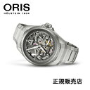 ORIS オリス ビッグ クラウン プロパ