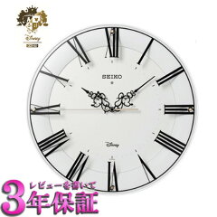 https://thumbnail.image.rakuten.co.jp/@0_mall/yosii/cabinet/13clock/seiko/dizuniptdsad.jpg