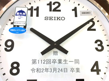 セイコー（名入れ付き時計）45cm　掛け時計　屋外で使える大型防水掛け時計 SEIKO 屋外用防雨型掛時計 seiko411 名入れ 【卒業記念品/名入れ】3行名入れ代金込み 【メッセージ名入れ】【エッチング文字入れ】【のし宛書】【サンドプラスト名入れ】納期約1週間