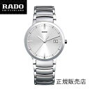 RADO(ラドー) セントリックス（クオーツ） メンズサイズ R30927103 （国内正規販売店）2年間保証