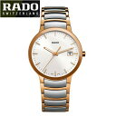 ラドー (あす楽)　RADO(ラドー) 　セントリックス 　（クオーツ） メンズサイズ R30554103 （国内正規販売店）2年間保証