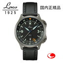 Laco 862121.2　PILOT Frankfurt GMT Schwarz パ