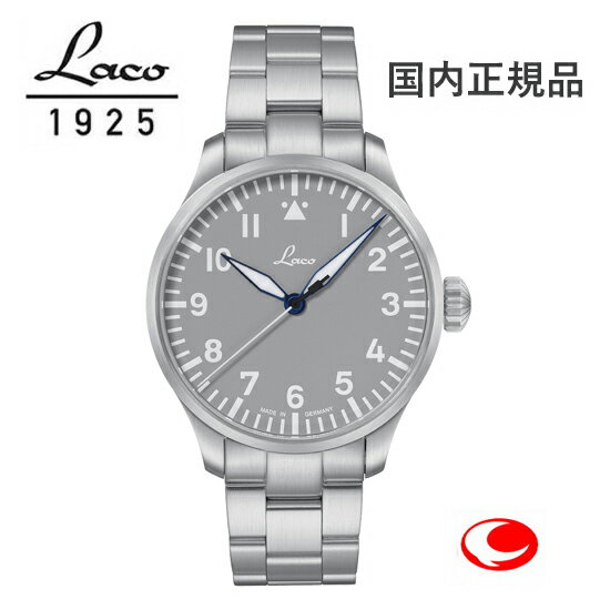 ラコ　Laco 862161.MB PILOT Augsburg39 Grauパ