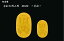 徳力本店謹製　純金製　令和大判　100グラム　93mm×55mm 　徳力本店 特約店　日本金地金流通協会登録店..