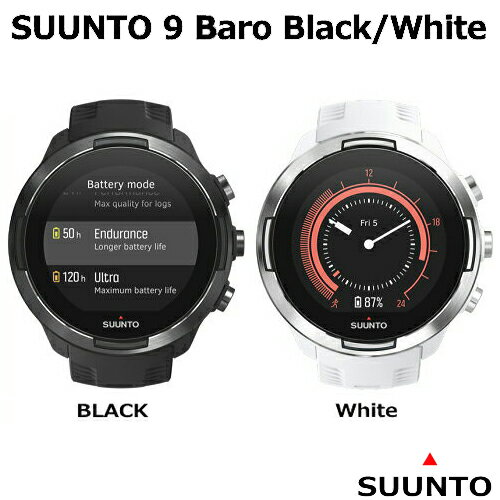 スント 腕時計（メンズ） (あす楽) 国内正規品 SUUNTO スント 9 Baro Black/Baro White　50mmサイズ SS050019000 　SS050021000 マルチスポーツ GPSウォッチ トライアスロン トレイルラン ウルトラマラソン 気圧高度計測機能 GPS駆動時間最大120時間【送料無料】【2年保証付】￥85,800