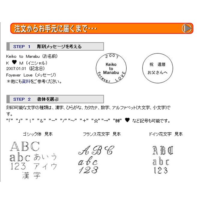 ※腕時計裏蓋名入れ　時計刻印　「腕時計裏/刻印 10文字まで4,400円(税込)」＋　11文字以上は1文字につき330円(税込)追加　発送まで約10日頂いております。