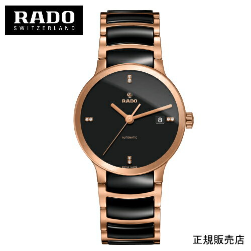 【RADO】Centrix Automatic Diamonds セントリックス オートマティック ダイヤモンズ 腕時計 R30036712 （国内正規販売店）※5年間保証