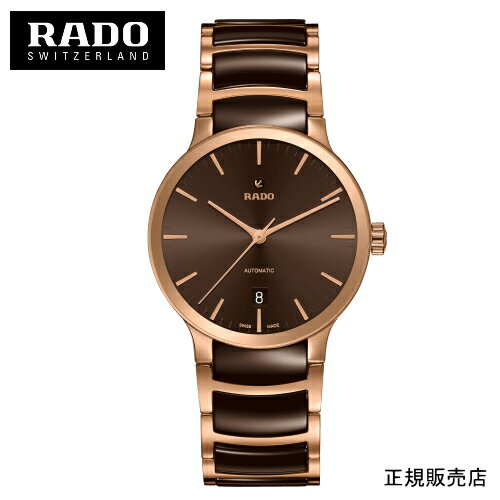 ラドー 【RADO】Centrix Automatic セントリックス オートマティック 腕時計 R30036302 （国内正規販売店）5年間保証【送料無料】【楽ギフ_包装】