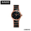 【RADO】Centrix Automatic Diamonds セントリックス オートマティック ダイヤモンズ レディース 腕時計 R30183712 ウォッチ （国内正規販売店）※5年間保証
