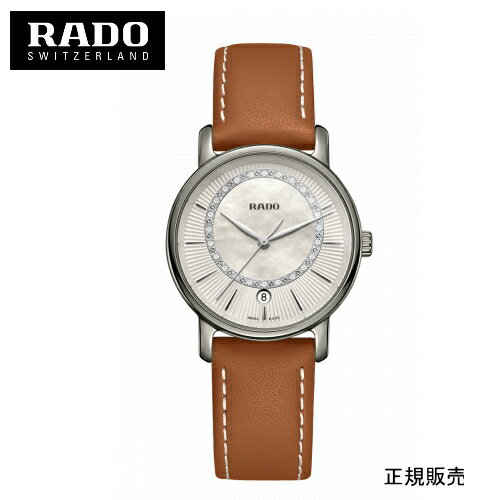 ラドー 【RADO】DiaMaster Diamonds ダイアマスター　腕時計 R14064945 （国内正規販売店）※5年間保証