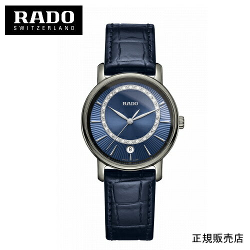 ラドー 【RADO】DiaMaster Diamonds ダイアマスター　腕時計 R14064725 （国内正規販売店）※5年間保証