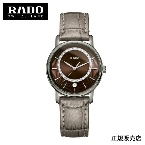 ラドー 【RADO】DiaMaster Diamonds ダイアマスター　腕時計 R14064735 （国内正規販売店）5年間保証