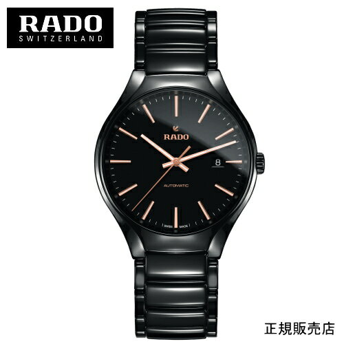 ラドー 【RADO】 True Automatic トゥルー　腕時計 R27056162 （国内正規販売店）5年間保証