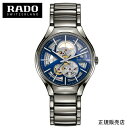 ラドー 【RADO】True Automatic Open Heart トゥルー　腕時計 R27510202 （国内正規販売店）5年間保証