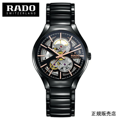 ラドー （あす楽）正規5年間保証【RADO】New True Automatic Open Heart ニュートゥルー オープンハート　腕時計 R27100162 （国内正規販売店）2年間の国際保証+rado.comからデジタル登録で3年間の延長保証、合計で最大5年間保証。