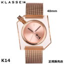 KLASSE14 腕時計 クラス14　Klasse14 K14 IRREGULARLY SQUARE Rose Gold with Mesh Strap 40mm WKF20RG001M 腕時計 【正規輸入品】 【楽ギフ_包装】【楽ギフ_のし】【ホワイトデイ】【クリスマスプレゼント】【プレゼント】