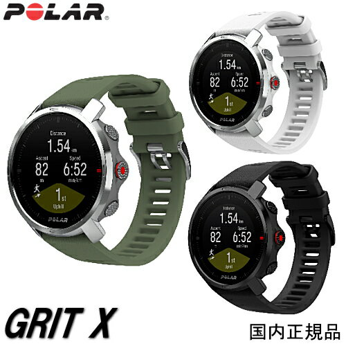 (あす楽)ポラール POLAR GRIT X GPSマルチスポーツウォッチ手首型心拍計 より進化したランニング向けの機能（国内正規品）【送料無料】※高橋尚子さんアンバサダー 精密機器フィンランド製 グリーンML90081737 ブラックML 90081734 ホワイトSM 90081735