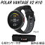 【新発売モデル】ポラール POLAR vantagev2 H10 胸につける心拍センサー付き 軽量プレミアム フィットネスウォッチGPS連携　高精度手首型心拍計搭載　睡眠計測　トレーニング　メンズ　レディーズ　(国内正規品）ブラック90082711