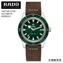 ラドー 5年間保証【RADO】ラドー　腕時計 CAPTAIN COOK AUTOMATIC 自動巻　42mm　91g グリーン文字板　 R32505315 パワーリザーブ 最大80時間 （国内正規販売店）2年間の国際保証+rado.comからデジタル登録で3年間の延長保証、合計で最大5年間保証。