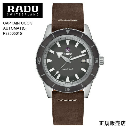 ラドー 5年間保証【RADO】ラドー　腕時計 CAPTAIN COOK AUTOMATIC 自動巻　42mm　91g グレー文字板　 R32505015 パワーリザーブ 最大80時間 （国内正規販売店）2年間の国際保証+rado.comからデジタル登録で3年間の延長保証、合計で最大5年間保証。