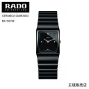 【RADO】ラドー 腕時計 CERAMICA DIAMONDS R21702702 クォーツ プレシャスストーン （国内正規販売店）※5年間保証